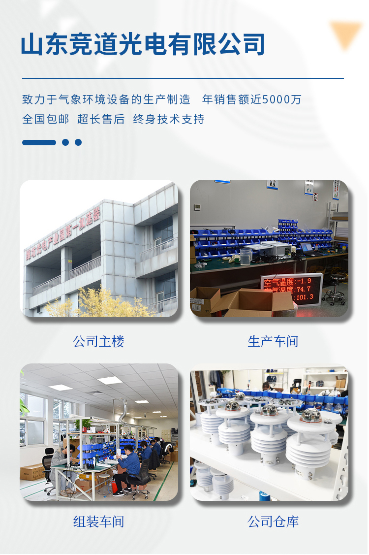 1697682522724925.jpg 競道_11.jpg