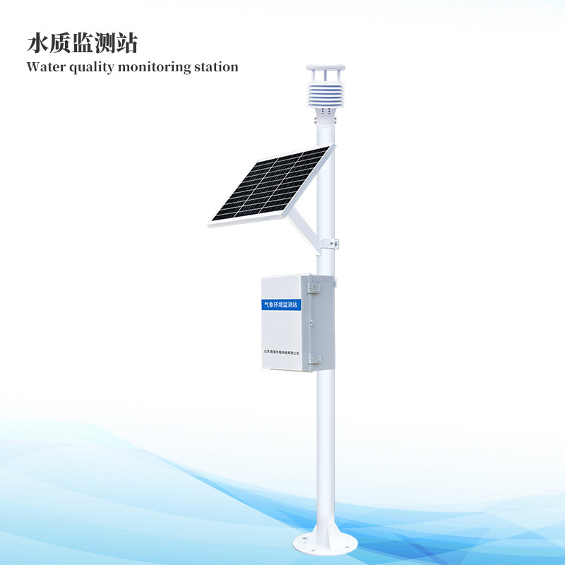  水生態監測系統