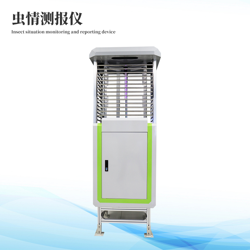 蟲情監(jiān)測(cè)站