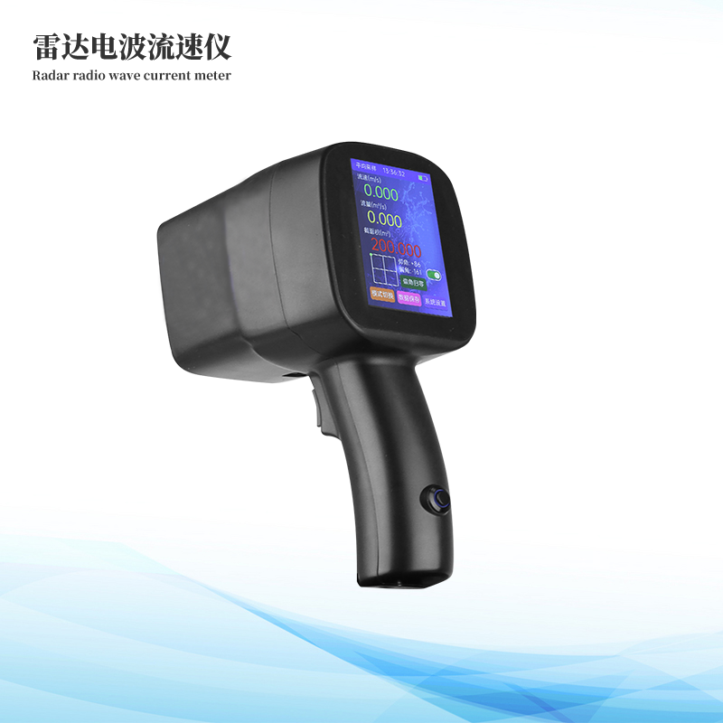  手持式雷達流速儀