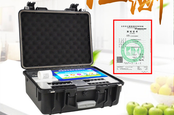 食品安全快檢設(shè)備 食品安全快檢設(shè)備