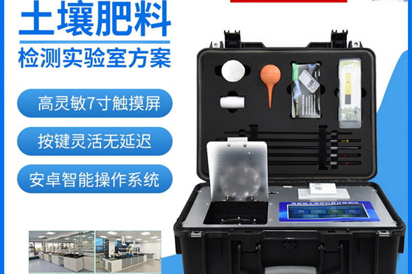 有機肥廠實驗室建設方案 有機肥廠實驗室建設方案