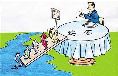 水產品安全檢測儀 水產品安全檢測儀