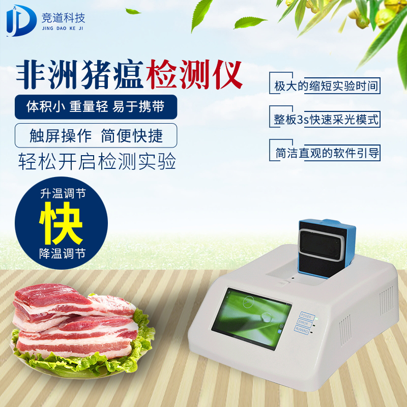 豬場如何進行非洲豬瘟自檢? 豬場如何進行非洲豬瘟自檢?