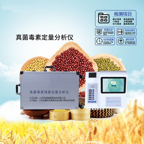 自家壓榨的油安全嗎?黃曲霉毒素檢測儀了解一下 自家壓榨的油安全嗎?黃曲霉毒素檢測儀了解一下