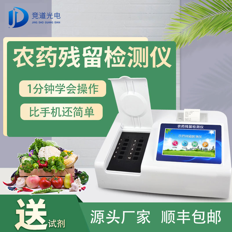 云南3批次豆芽不合格，檢出4-氯苯氧乙酸鈉