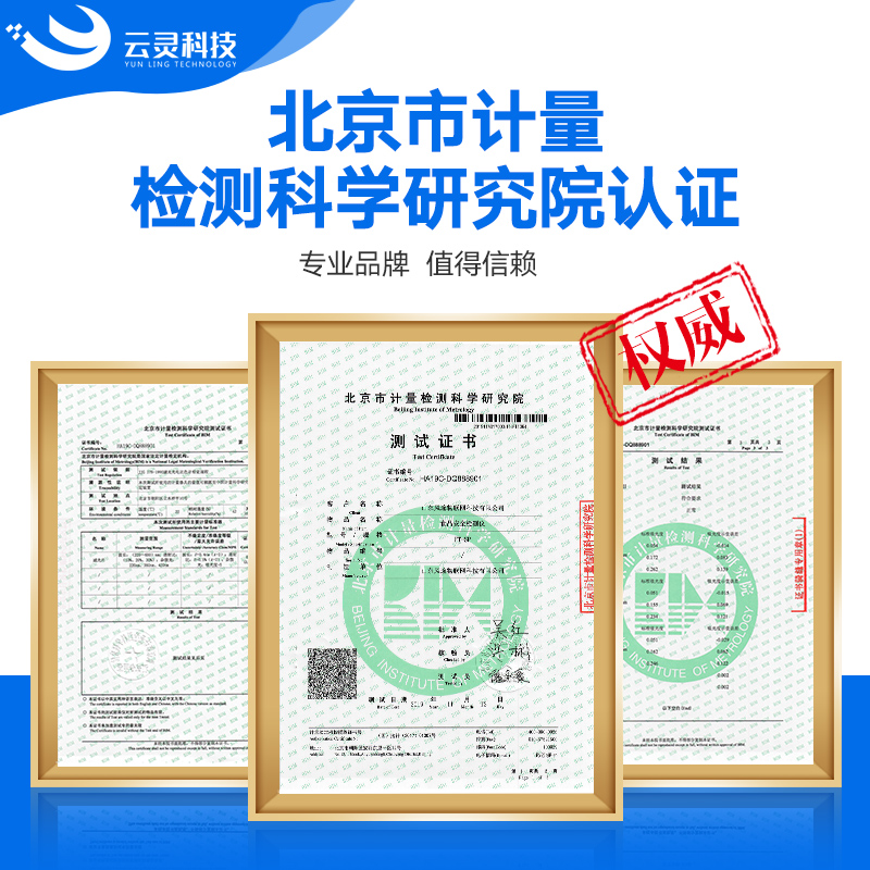 云南3批次豆芽不合格，檢出4-氯苯氧乙酸鈉