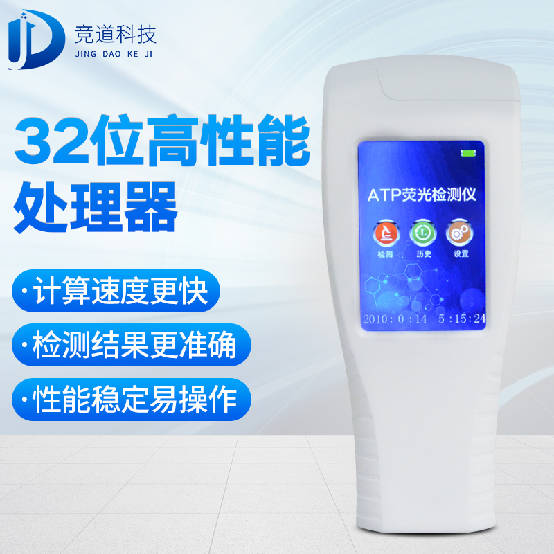 9批飲用水不合格,純凈水微生物檢測儀已備好 9批飲用水不合格,純凈水微生物檢測儀已備好