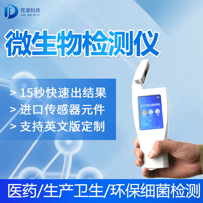 新疆7批次不合格食品被通報,設計農(nóng)藥殘留、重金屬、微生物污染問題 新疆7批次不合格食品被通報,設計農(nóng)藥殘留、重金屬、微生物污染問題