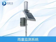 什么是雨量監(jiān)測(cè)站？