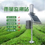  JD-YLJC雨量監測儀、雨量監測設備的介紹