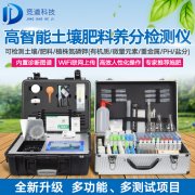 肥沃的黑土如何檢測其養分？