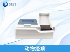 動物疫病有何危害？