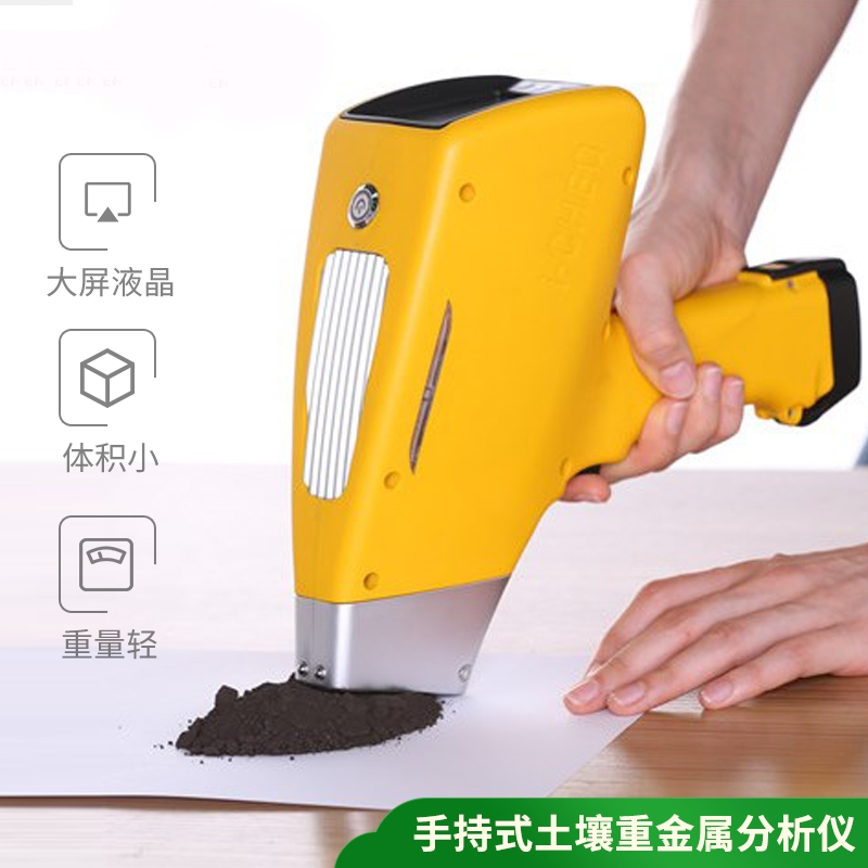 用手持式土壤重金屬檢測儀控制和治理土壤污染 用手持式土壤重金屬檢測儀控制和治理土壤污染