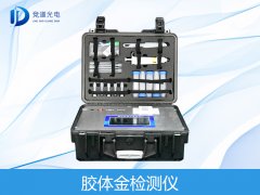 金標(biāo)讀卡儀可以檢測哪些項(xiàng)目？