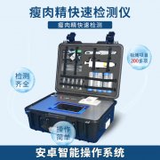 小心偽健身肉！