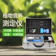 植物營養(yǎng)檢測儀有什么用？