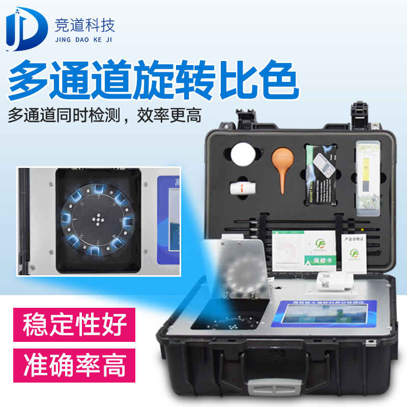 土壤養(yǎng)分檢測儀幫助荔枝精準(zhǔn)施肥 土壤養(yǎng)分檢測儀幫助荔枝精準(zhǔn)施肥